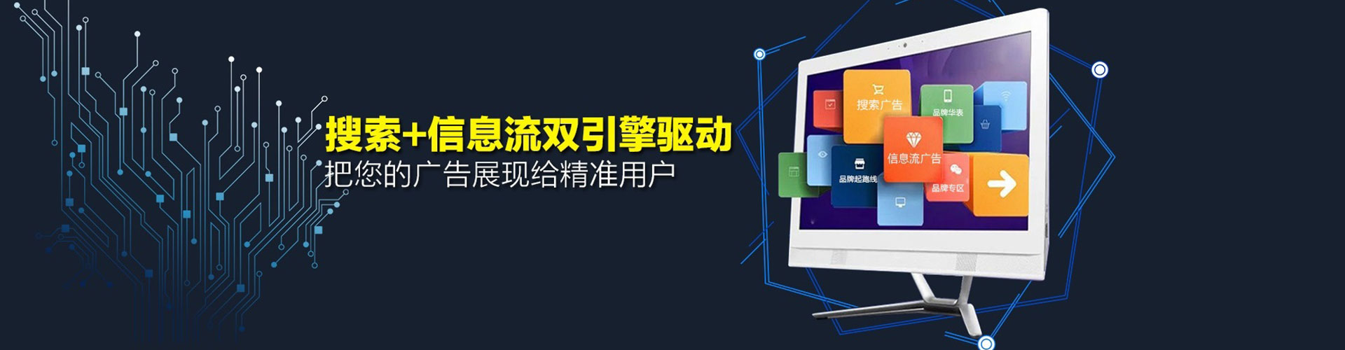 五寨百度优化推广
