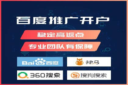信息流广告开户攻略：多维度案例剖析